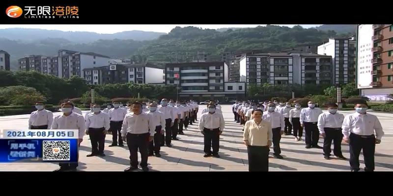 ​义和街道 蔺市街道正式挂牌成立