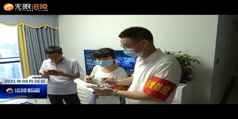 ​ 【众志成城 防控疫情】敦仁街道：入户排查接种情况   送疫苗进社区