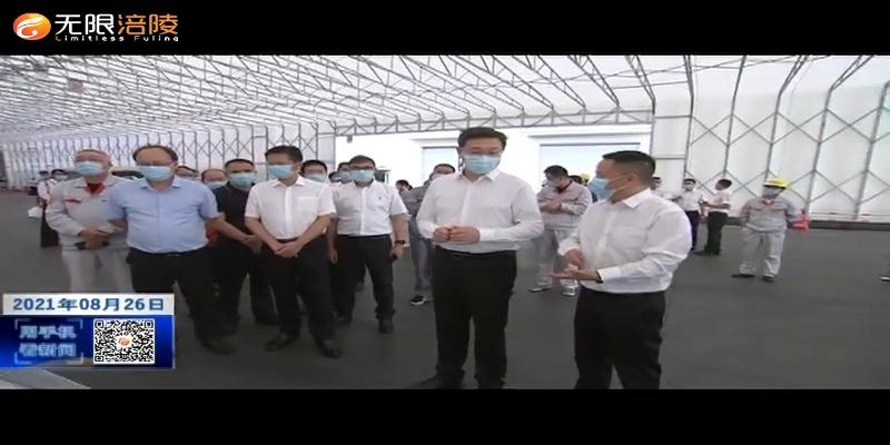 ​ 王志杰参加“节能降碳 科技创新 绿色发展 白涛新材料科技城在行动”主题宣传活动
