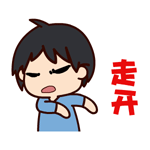 尾巴