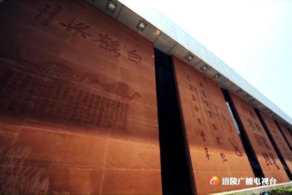 白鹤梁5