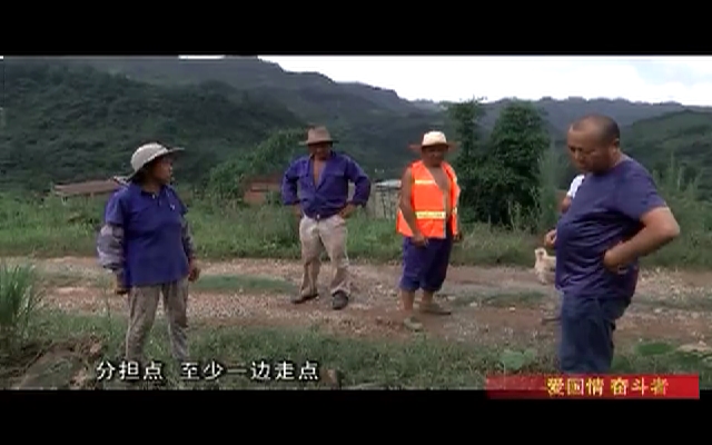 【涪陵新闻】190803