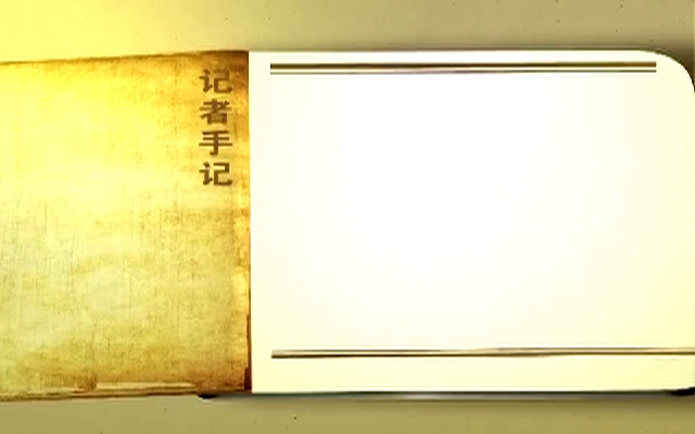 【涪陵新闻】190812