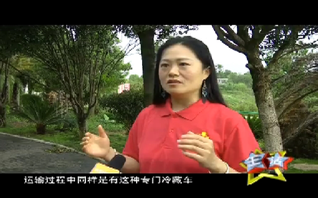 【生活】一心堂开启“心”文化传播之旅190711