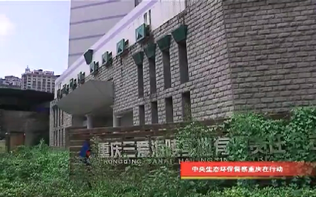 【涪陵新闻】190807
