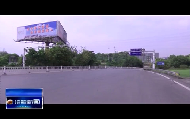 【涪陵新闻】190822