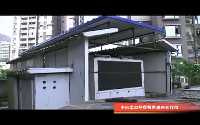 【涪陵新闻】190729