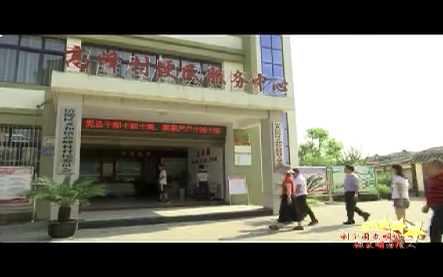 【涪陵新闻】190824