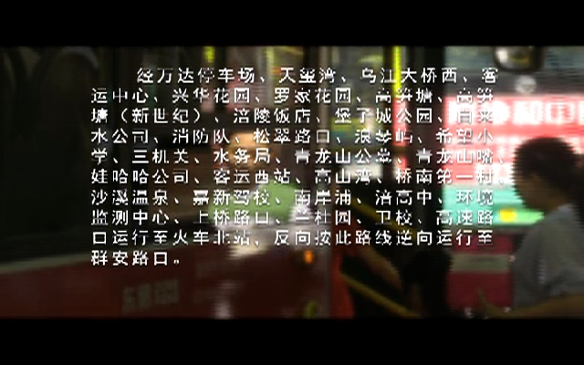 【涪陵新闻】190716