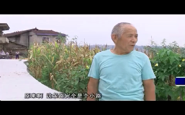 【涪陵新闻】190813