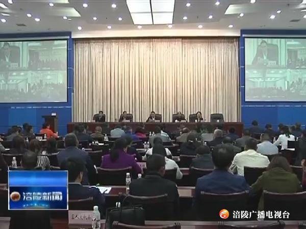 “四级”人大代表学习习近平总书记视察重庆重要讲话精神