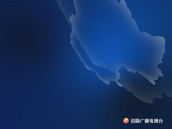 涪陵新闻190509