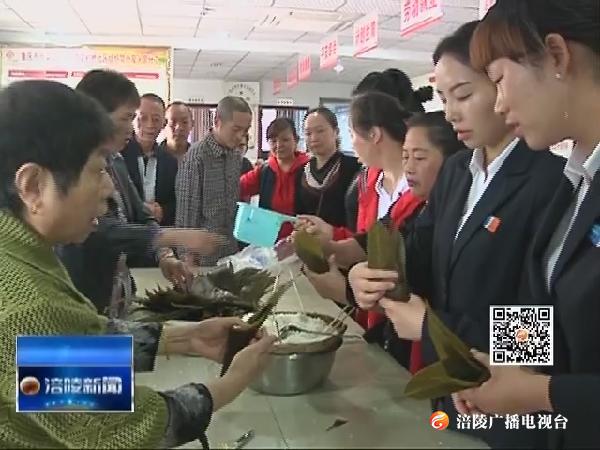 包粽子聊家常社区居民快乐过端午