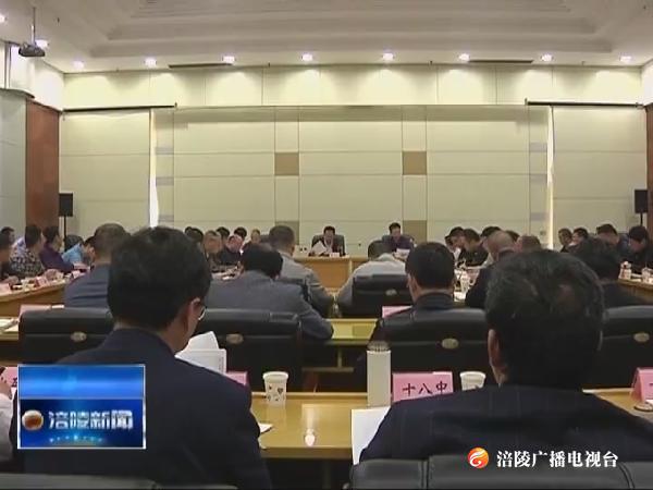 我区安排部署2019年高考、“二合一”和学考考试工作