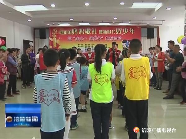 敦仁街道开展“庆六一迎端午”活动