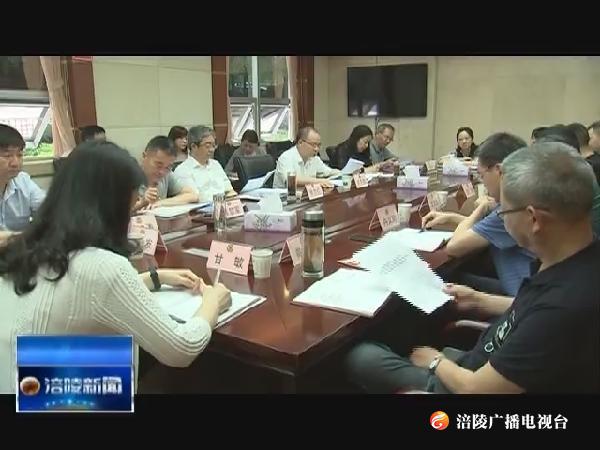 区政协机关传达学习区委五届七次全会精神