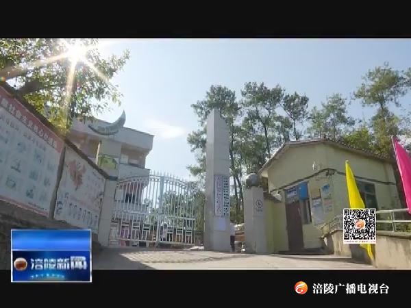 增福中学获赠助学款及智慧多功能教室