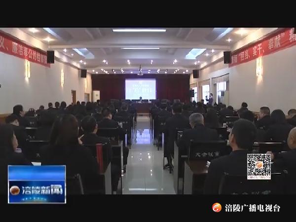 【推动重庆各项事业沿着习近平总书记指引的方向奋力前行】区检察院干警学习全国“两会”精神