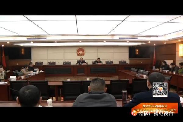 【推动重庆各项事业沿着总书记指引的方向奋力前行】区人大常委会干部职工深入学习领会习总书记在重庆代表团重要讲话精神