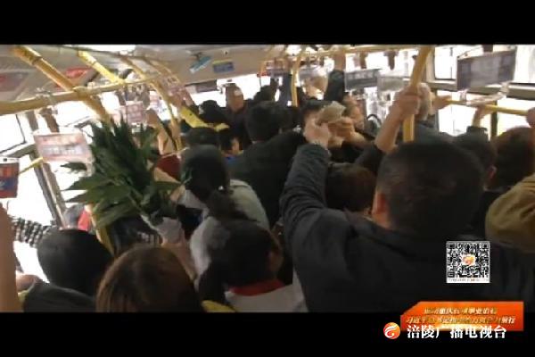 112路公交车上来了特殊乘客