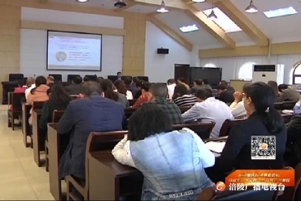区移民局学习贯彻习近平总书记在全国“两会”期间系列重要讲话精神
