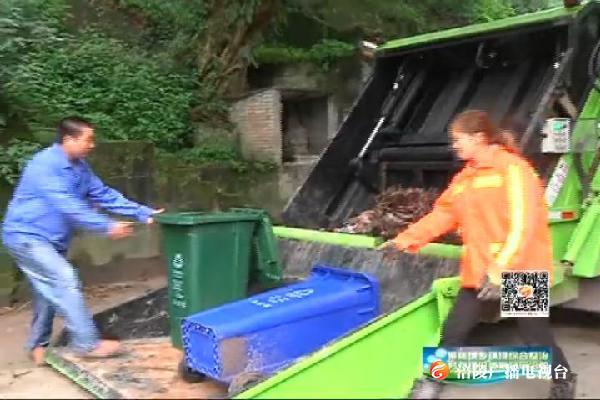 马武镇农村生活垃圾集中收运处理实现全覆盖