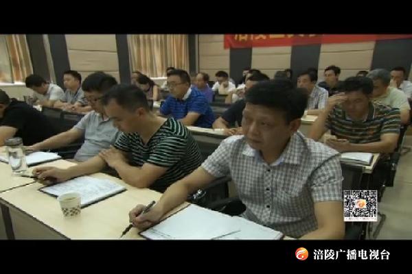 区交委部署扫黑除恶专项斗争工作