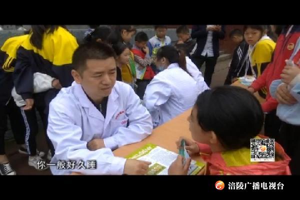 世界精神卫生日：义诊进校园 守护精神健康