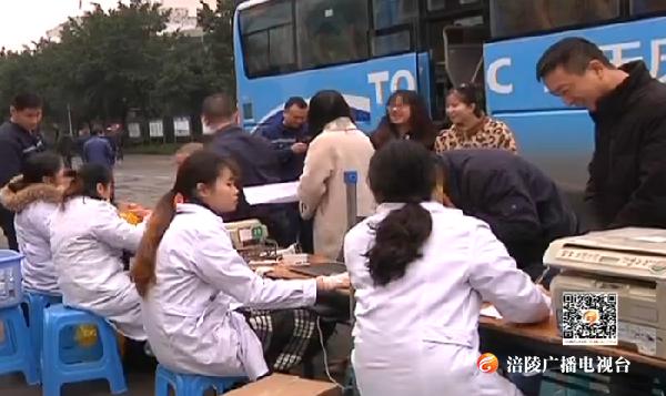 企业员工无偿献血表爱心