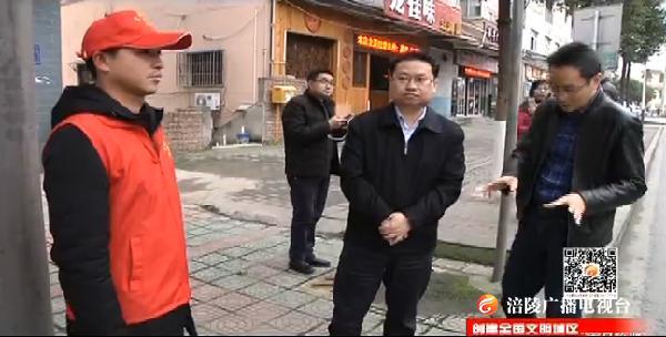 【创建全国文明城区  创建国家卫生区“百日攻坚”】周波督导全国文明城区创建工作
