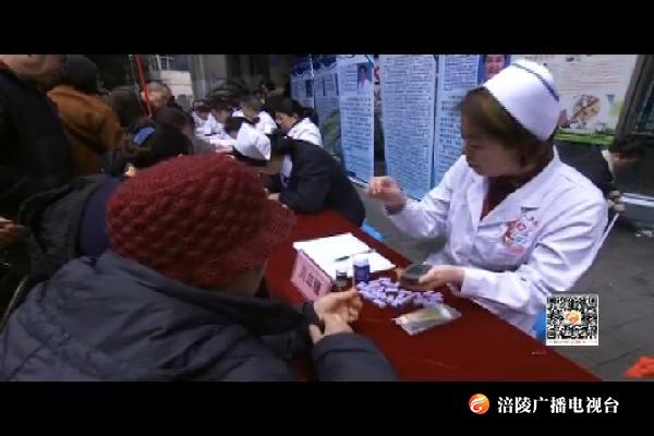 区人民医院开展义诊和心脏病免费筛查活动