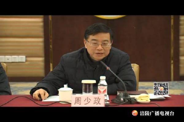 我区召开老干部迎春座谈会