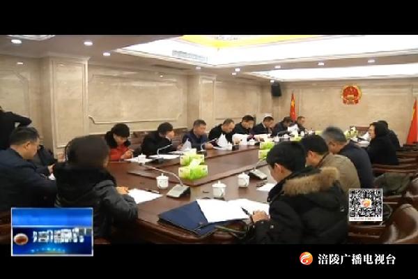 【“两会”特别报道】区五届人大三次会议召开议案审查会议