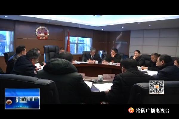 【“两会”特别报道】区五届人大三次会议召开计划预算审查会