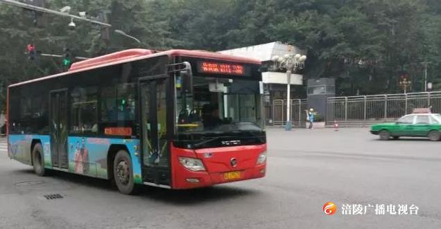 请相互转告！从今日起，115路、K115路公交线路有调整，详情速览~