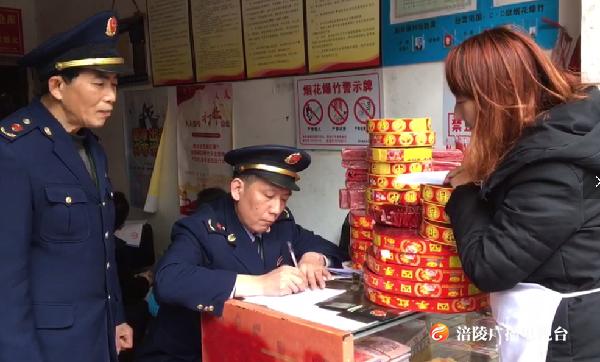 【迎新春 保安全】工商部门开展烟花爆竹质量抽检