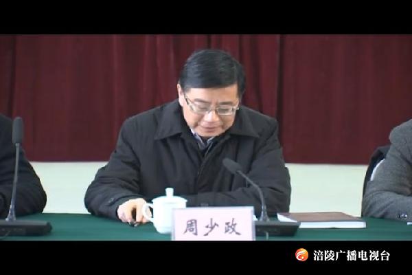 我区召开重点企业外来企业迎春座谈会