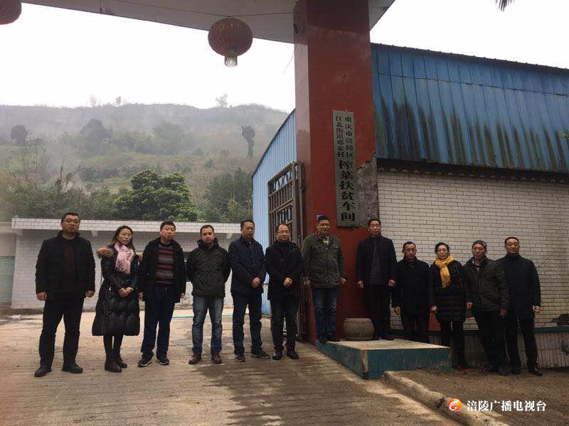 家门口如何实现就业？“扶贫车间” 献力量！