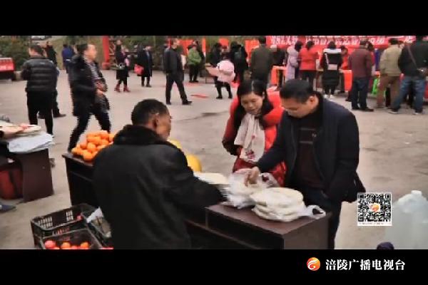 义和镇举办首届“赶年节”
