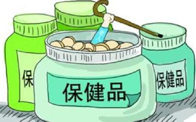 【过年】工商部门开展“保健”市场专项整治 小编教你怎样正确认识保健品，过年少花冤枉钱！