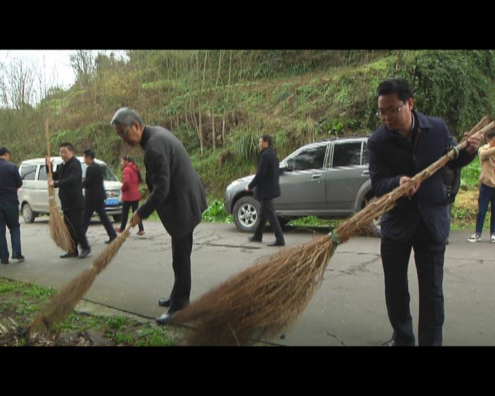 【过年】我区启动“农村清洁日”活动  村村户户搞卫生 干干净净过春节