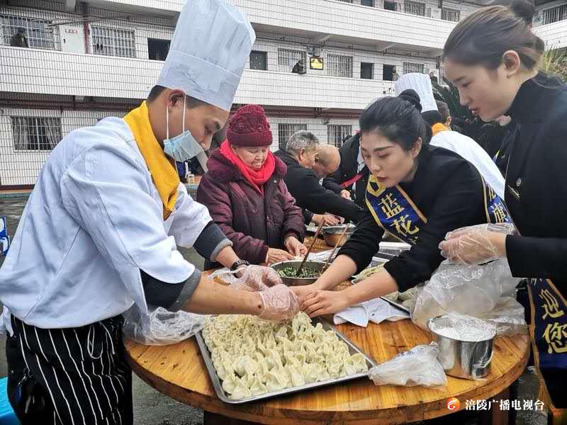 【过年】包饺子送祝福 ，这个春节，有一份特别的温暖送给孤寡老人们！