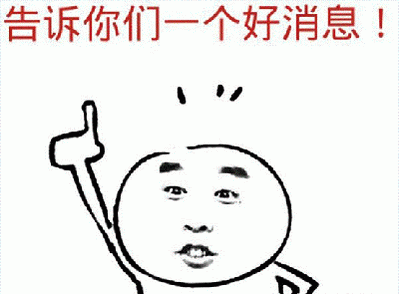 今天起，去新区可乘坐127路公交哦！详情进来了解一下？