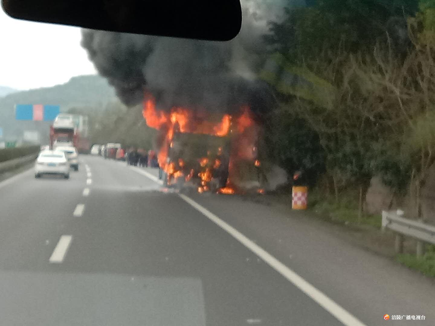 【即时新闻】突发！满载55人的大巴车高速路上起火燃烧......