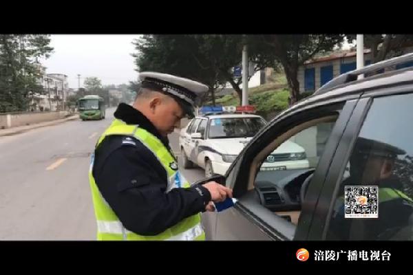 男子网购“驾证”上路被查 治安拘留罚款2000元
