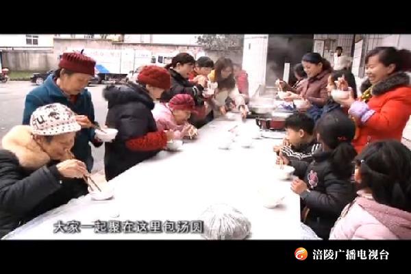 热热闹闹庆元宵 欢欢喜喜过大年