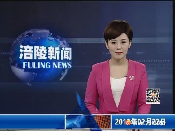 【口播】华峰化工获颁“全国模范职工之家”奖牌