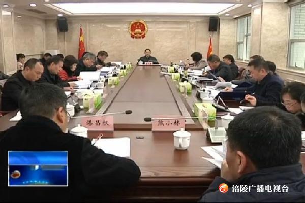 区人大常委会举行党组中心组学习（扩大）会议