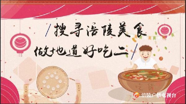 180304直播晚高峰（校园美食）下