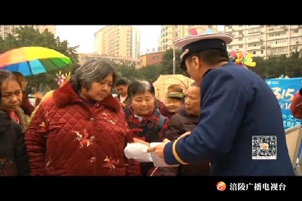 我区举行“3.15纪念活动”暨“诚信涪陵宣传周”启动仪式